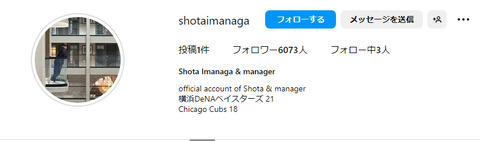 bandicam 2024-01-15 21-33-21-041