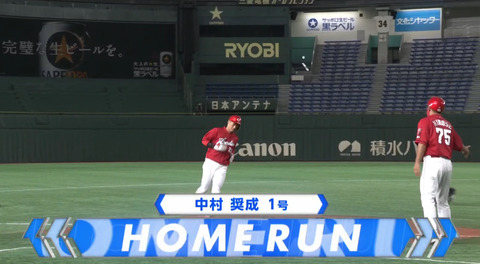 bandicam 2021-06-19 16-37-45-345