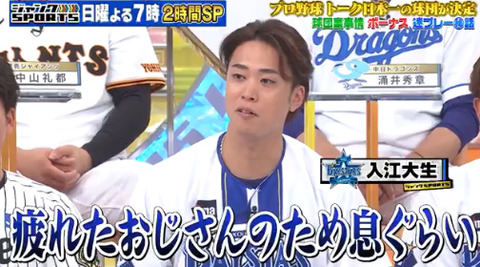 bandicam 2026-01-14 14-42-18-488