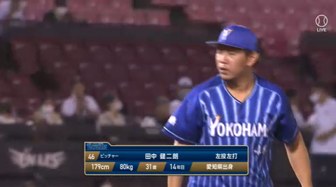 bandicam 2021-07-30 20-03-42-455