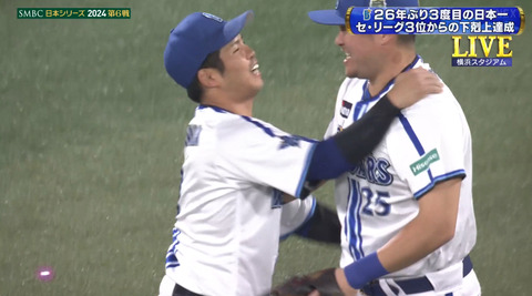 bandicam 2024-11-03 21-16-00-284