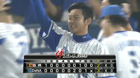 bandicam 2015-09-18 21-31-49-597