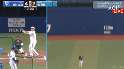 Honeycam 2023-07-19 19-08-34