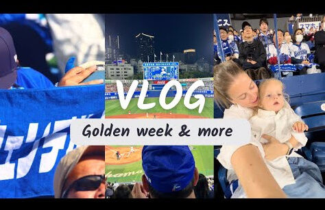 DeNAウェンデルケン一家のyoutube、新作「Golden week with a sprinkle of baseball」が公開！