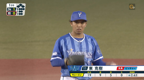 bandicam 2018-09-05 20-29-00-935