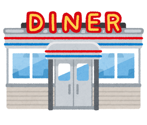 building_diner