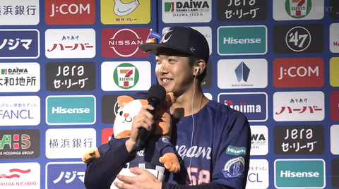 bandicam 2024-08-09 22-54-18-514