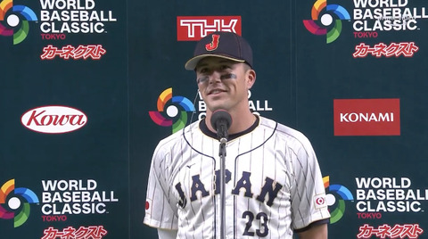 bandicam 2023-03-10 23-17-21-599