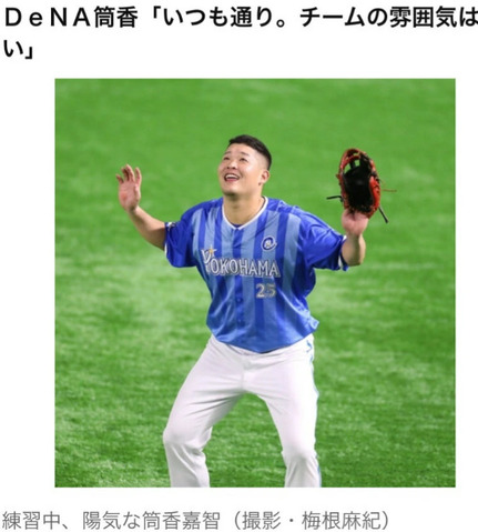 bandicam 2024-10-28 23-54-09-322