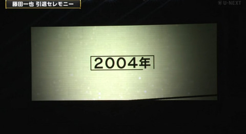 bandicam 2023-09-28 03-21-46-662