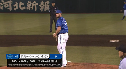 bandicam 2023-05-31 20-55-14-946