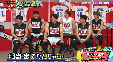 bandicam 2025-01-11 13-39-08-462