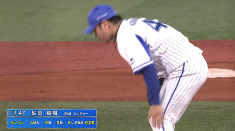 bandicam 2021-04-02 20-06-54-894