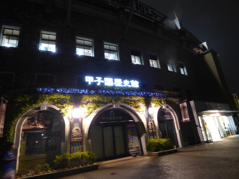 P1050192