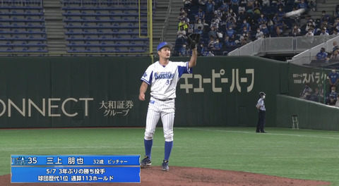 bandicam 2021-06-19 16-33-34-385