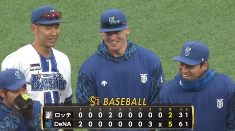 bandicam 2025-03-04 16-17-25-995