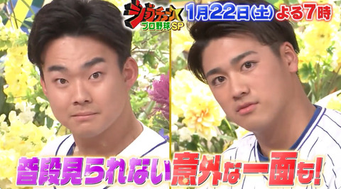 bandicam 2022-01-15 03-03-59-311