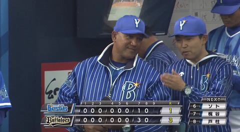 bandicam 2018-03-17 16-01-32-971