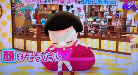 bandicam 2019-05-10 23-42-46-294