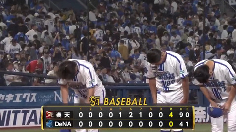 bandicam 2024-05-29 21-00-06-917