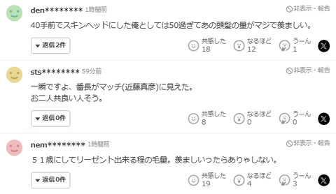 bandicam 2025-11-05 17-27-57-059