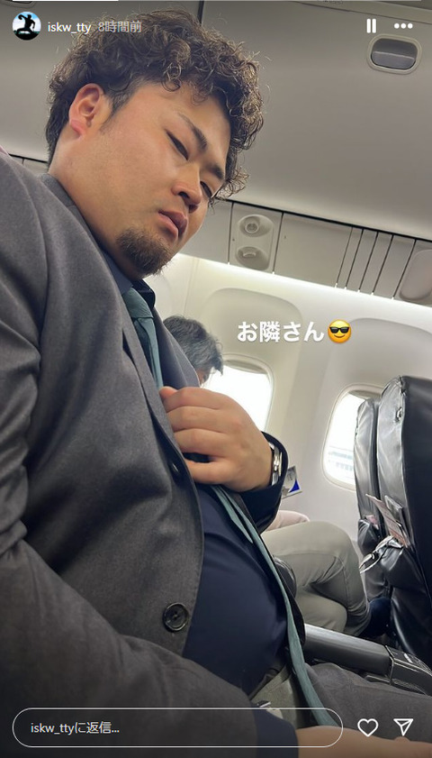 bandicam 2024-02-25 23-00-19-882