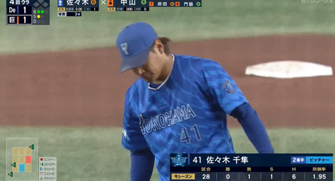 bandicam 2024-10-19 01-11-21-550