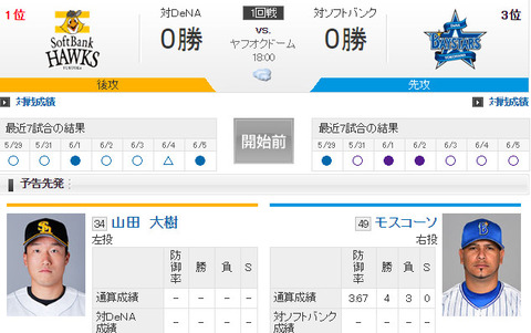 bandicam 2016-06-07 14-24-42-141