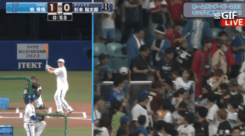 Honeycam 2023-07-19 18-29-20