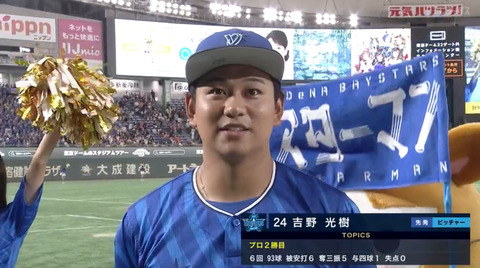 bandicam 2024-09-08 17-01-22-255