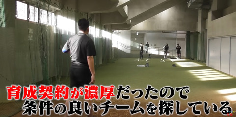 bandicam 2025-03-10 00-23-00-764