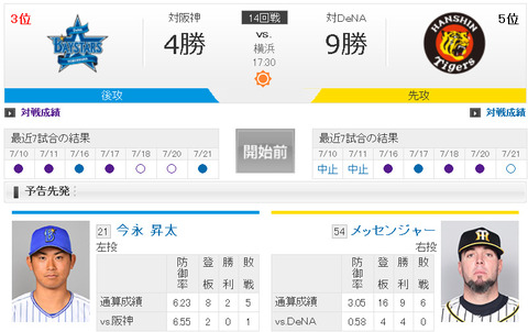 bandicam 2018-07-22 11-08-51-798