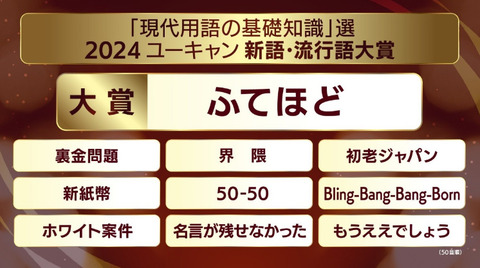 bandicam 2024-12-03 00-15-06-499