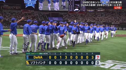 bandicam 2024-10-31 21-41-24-914