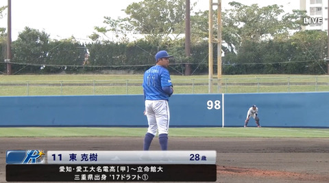 bandicam 2024-02-23 16-40-53-977