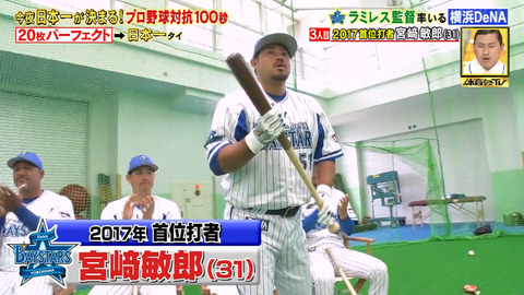 bandicam 2020-03-14 23-52-01-125