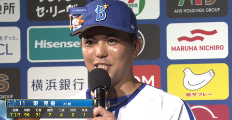 bandicam 2024-09-03 21-01-48-015