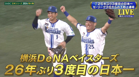 bandicam 2024-11-03 21-16-07-716