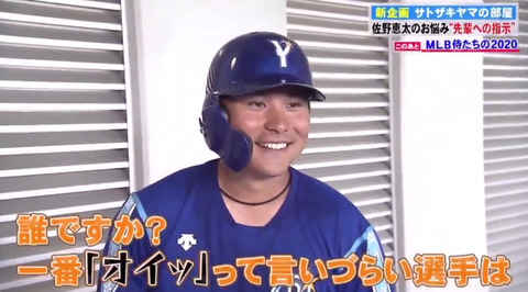 bandicam 2020-03-16 09-31-48-527