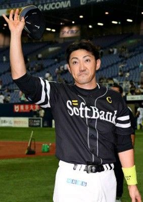 uchi