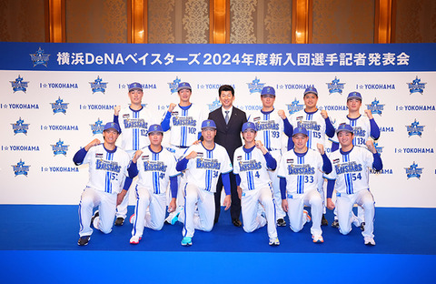 bandicam 2024-01-20 12-34-48-633