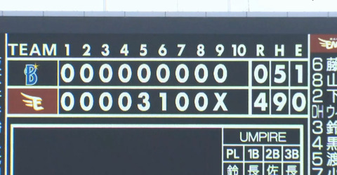 bandicam 2020-03-05 15-34-20-883