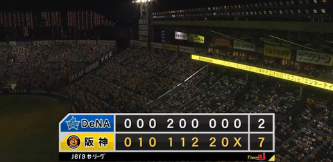 bandicam 2024-09-10 21-19-31-600