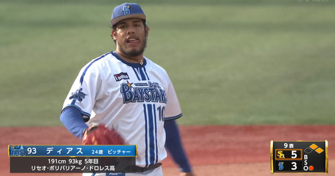 bandicam 2024-06-08 17-44-31-702