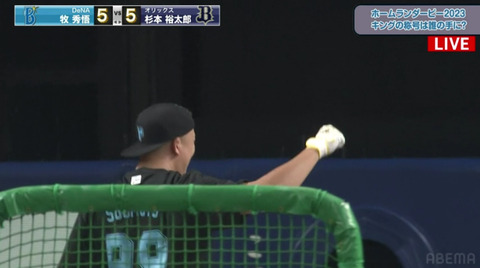 bandicam 2023-07-19 17-53-03-463