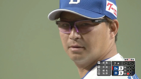 bandicam 2024-10-05 17-28-40-962