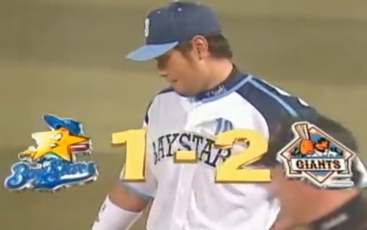 芸人にいそうなプロ野球選手名 どうしたんだ佐伯 古木あーっと 横浜denaベイスターズアンテナ 芸人にいそうなプロ野球選手名 どうしたんだ佐伯 古木あーっと 横浜denaベイスターズアンテナ