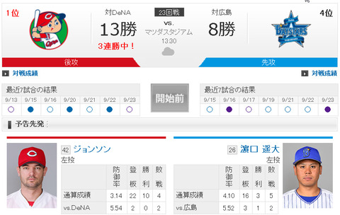 bandicam 2018-09-24 11-28-13-485