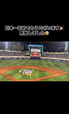 bandicam 2024-11-04 00-27-28-868