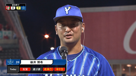 bandicam 2022-07-12 21-34-28-926